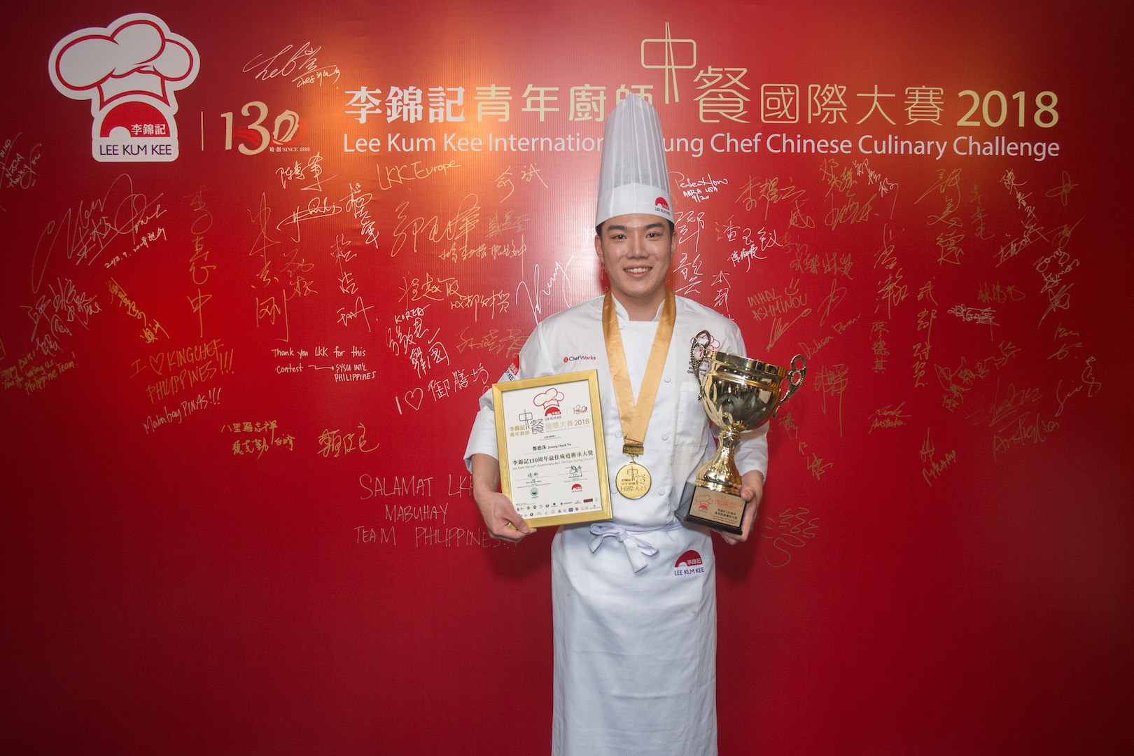 Lee Kum Kee International Young Chef Chinese Culinary Challenge 2018