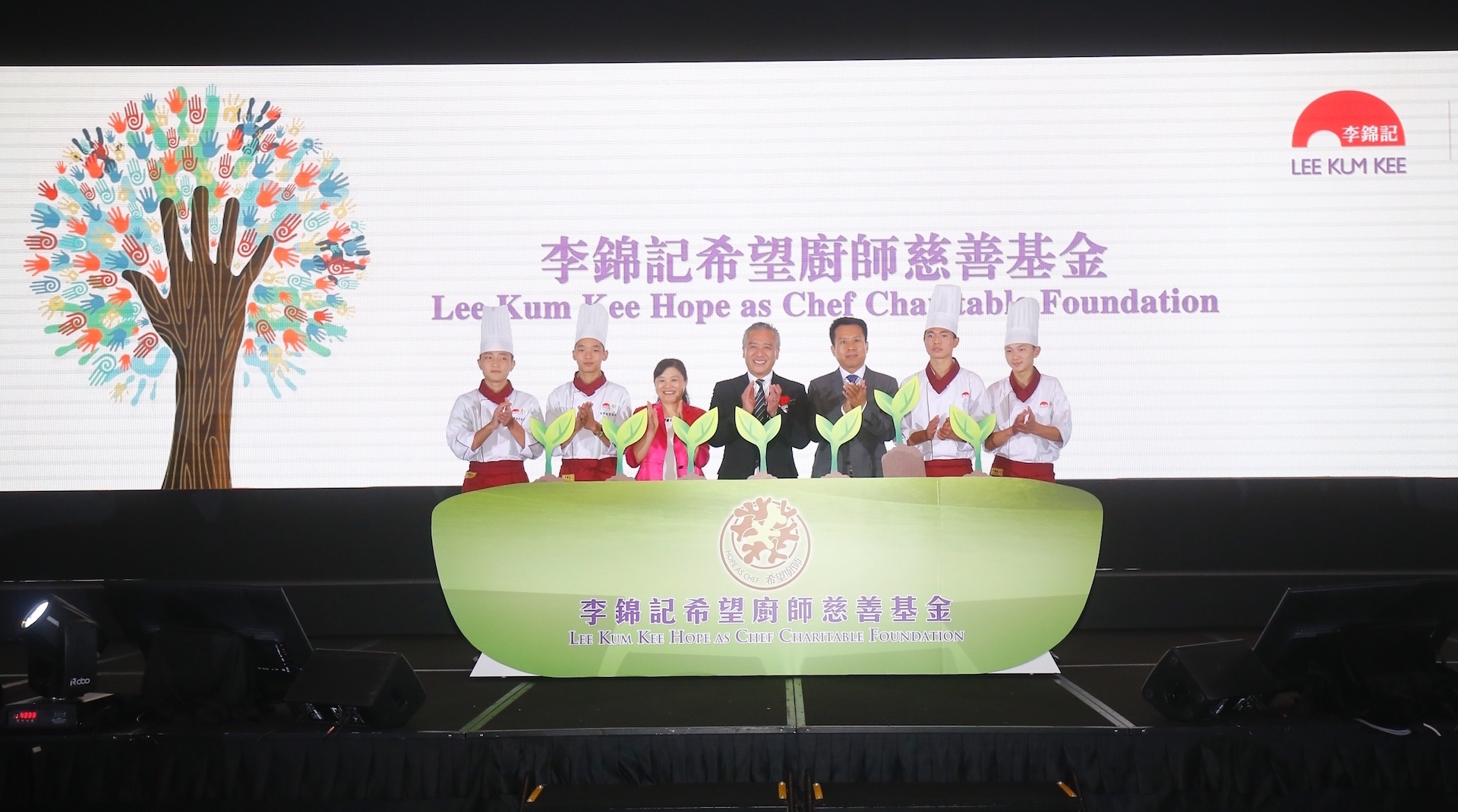 Lee Kum Kee International Young Chef Chinese Culinary Challenge 2018